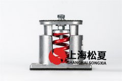 離心風機可調(diào)節(jié)阻尼減震器